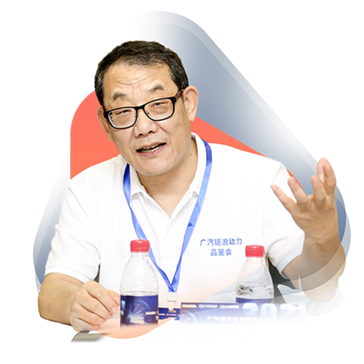 10、韓志玉 同濟(jì)大學(xué)汽車學(xué)院教授 拷貝.png