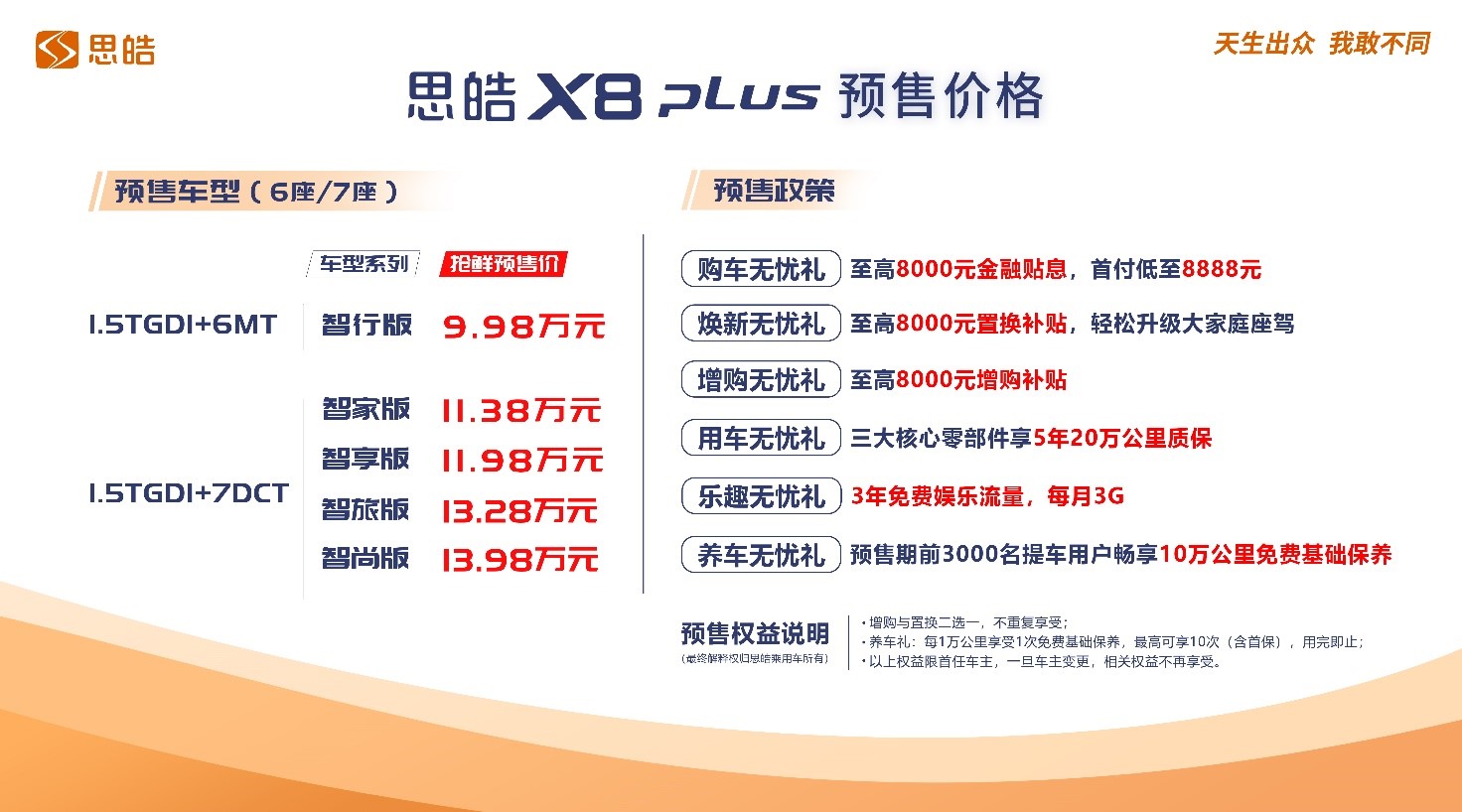 大一號  更舒適  暢享舒適大空間.jpg