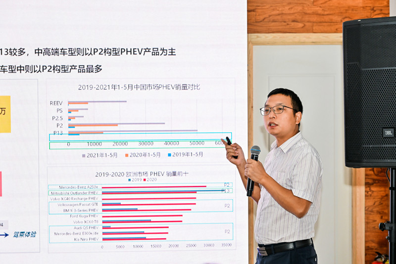 長(zhǎng)安汽車藍(lán)鯨iDD混動(dòng)項(xiàng)目設(shè)計(jì)總師余洪講解長(zhǎng)安汽車的混動(dòng)方案_副本.jpg