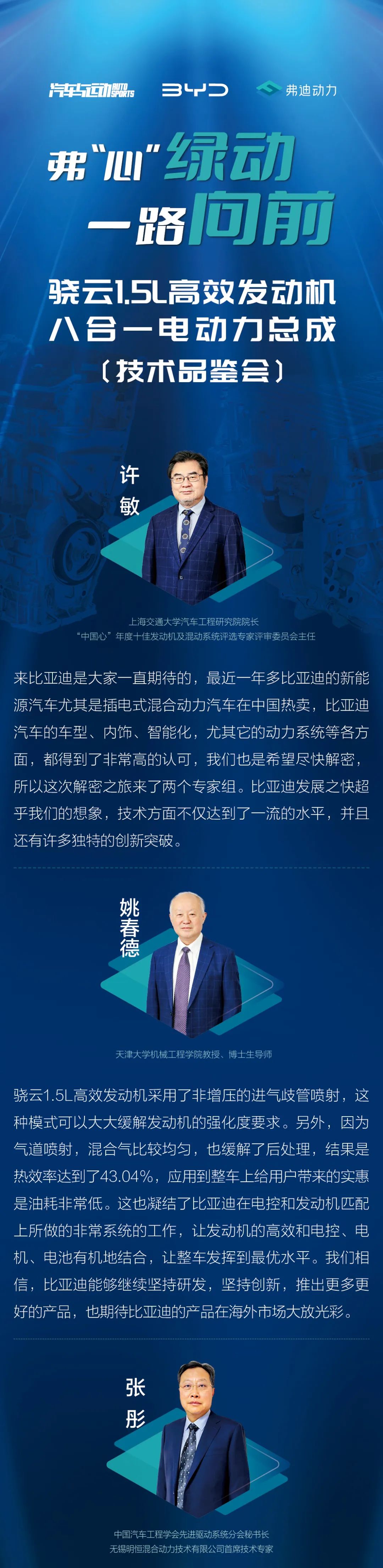 微信圖片_20221102174612.jpg