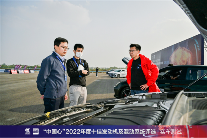 多種混動(dòng)形式并存，內(nèi)燃機(jī)迸發(fā)全新活力——記“中國(guó)心”2022年度十佳發(fā)動(dòng)機(jī)及混動(dòng)系統(tǒng)評(píng)選入圍實(shí)車測(cè)試2307.png