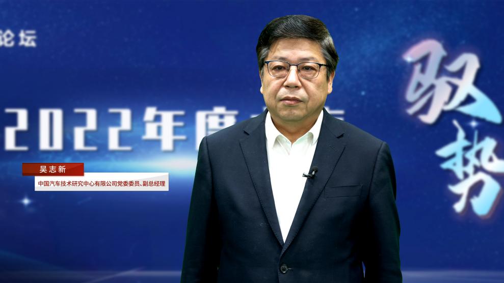 吳志新.jpg