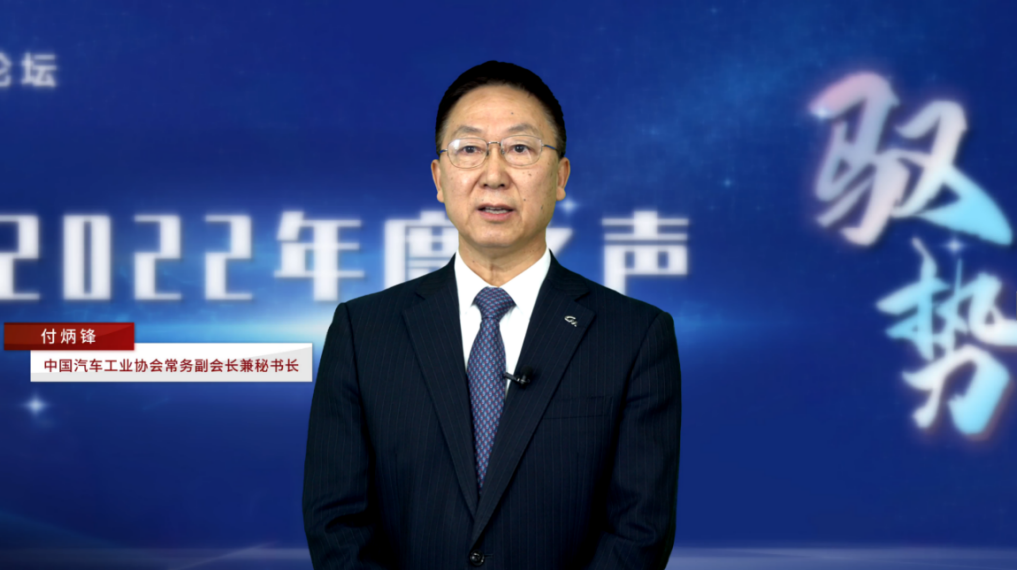 付炳鋒.jpg