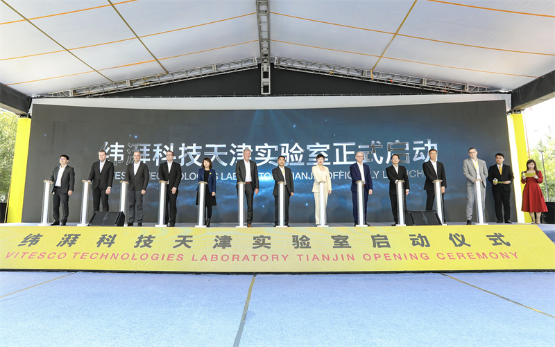 緯湃科技天津工廠實(shí)驗(yàn)室開業(yè)-啟動(dòng)儀式圖.jpg