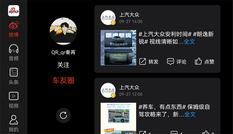 車友圈.png