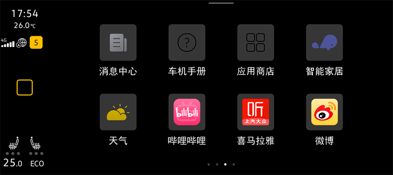 熱門應(yīng)用.png