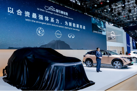 【fin-1117V2 新聞稿】東風(fēng)日產(chǎn)廣州車(chē)展468.png