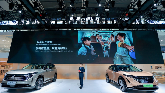 【fin-1117V2 新聞稿】東風(fēng)日產(chǎn)廣州車(chē)展2388.png