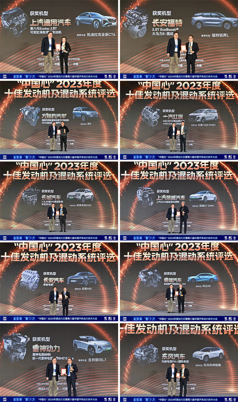 微信圖片_20231223095632.jpg