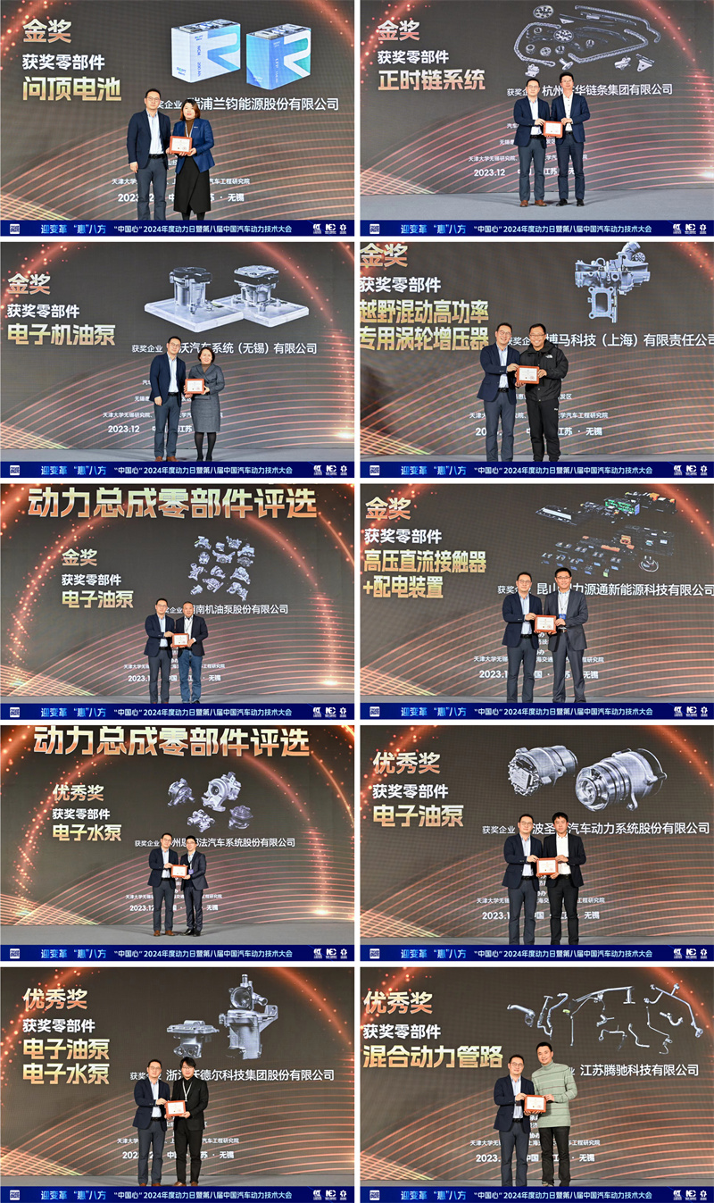 微信圖片_20231223094641.jpg