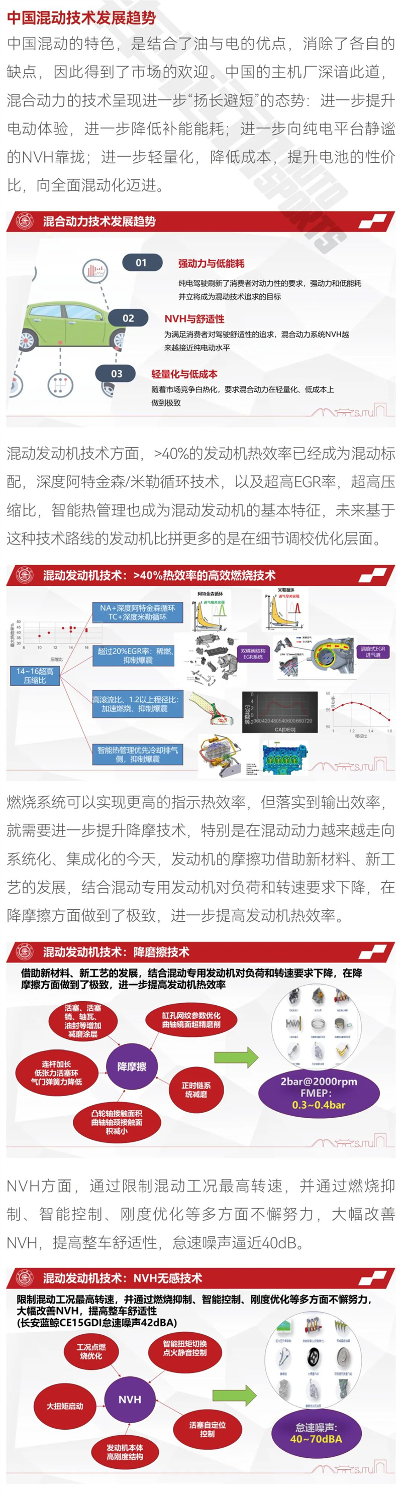一份來自“中國(guó)心”2023年的年終總結(jié)3.jpg