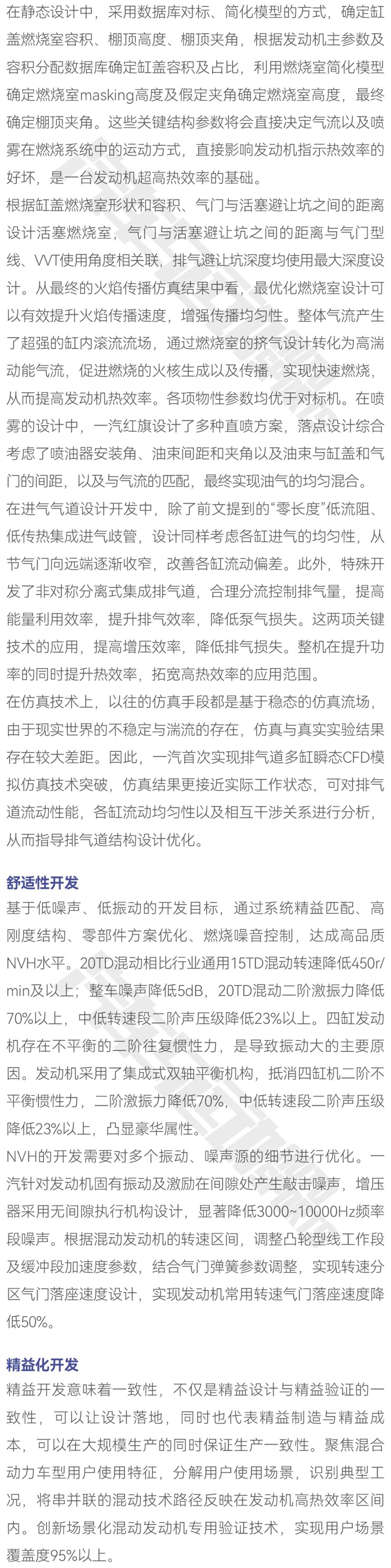 紅旗3.jpg