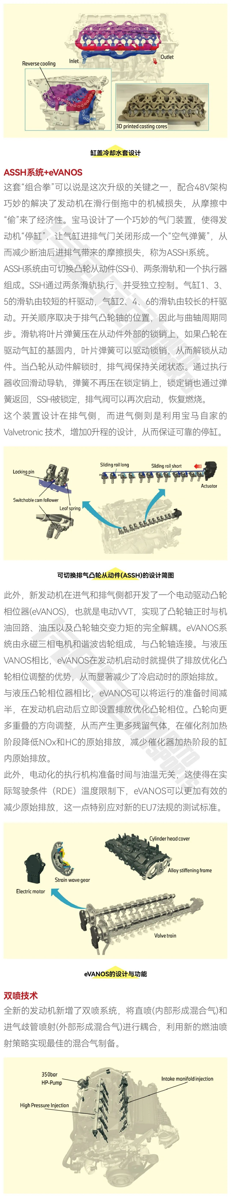 這臺3.0T 6缸機(jī)，我愿稱其為非性能版之最3.jpg