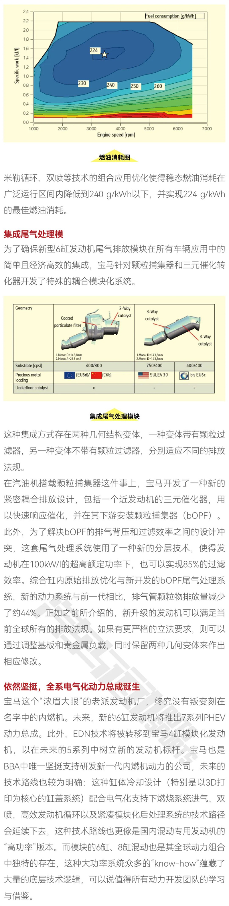 這臺3.0T 6缸機(jī)，我愿稱其為非性能版之最5.jpg