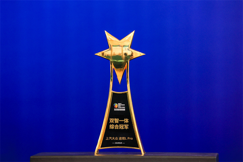 獎(jiǎng)杯.jpg