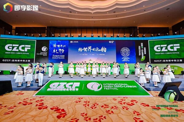 2024零碳獎(jiǎng)揭曉，向綠色引領(lǐng)者致敬