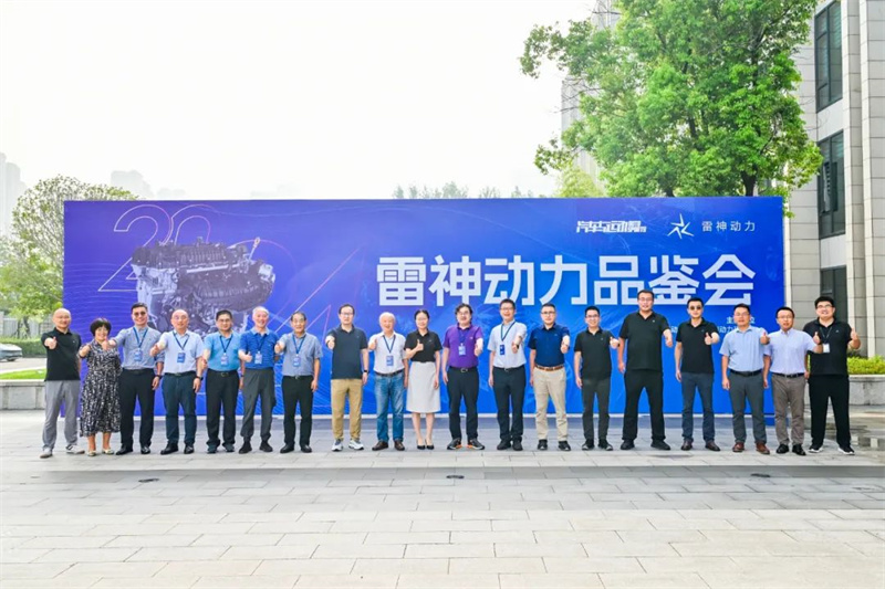 原創(chuàng)視頻丨Aurobay極光灣雷神動力品鑒會