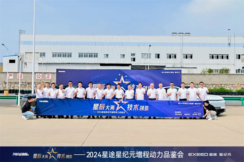 原創(chuàng)丨星辰大海 技術創(chuàng)造