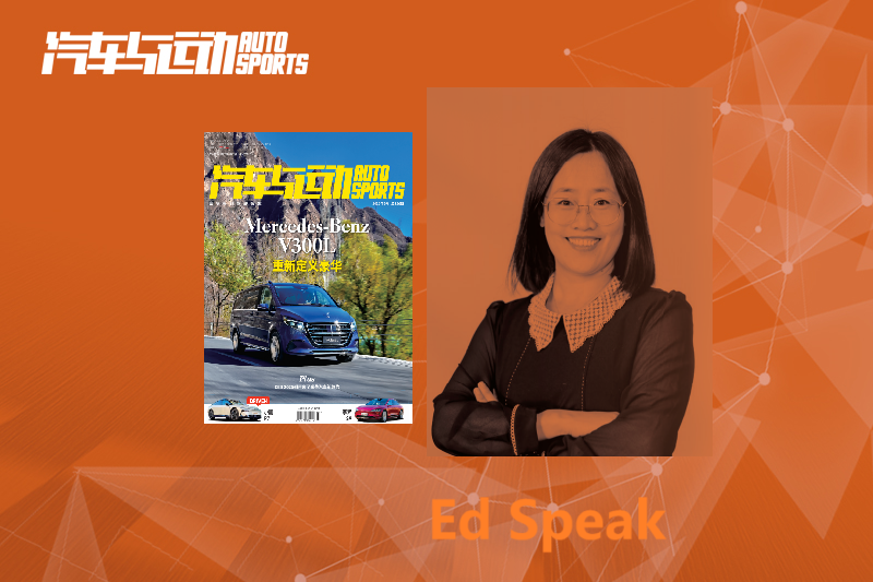 Ed Speak丨動力電池迎來更多發(fā)展機會