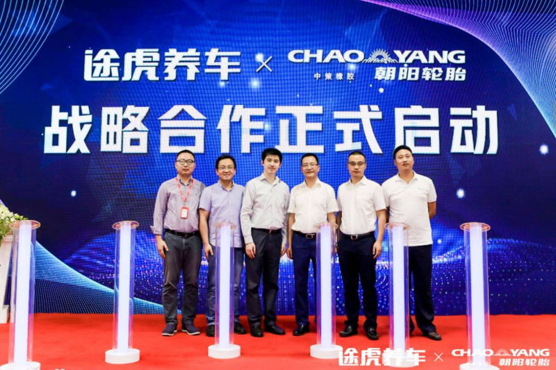 中策橡膠全新中高端品牌公牛輪胎上市，途虎養(yǎng)車(chē)獨(dú)家首發(fā)