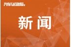 安慶衡：從新能源汽車(chē)盈利難看中國(guó)汽車(chē)的破