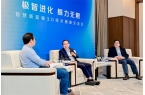 智慧新藍(lán)鯨3.0：智能動(dòng)力讓汽車(chē)越來(lái)越聰