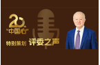 原創(chuàng)丨多元化：中國(guó)汽車(chē)動(dòng)力變革突圍的新路