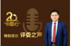 原創(chuàng)丨中國(guó)輕型車(chē)排放標(biāo)準(zhǔn)發(fā)展歷程和污染控